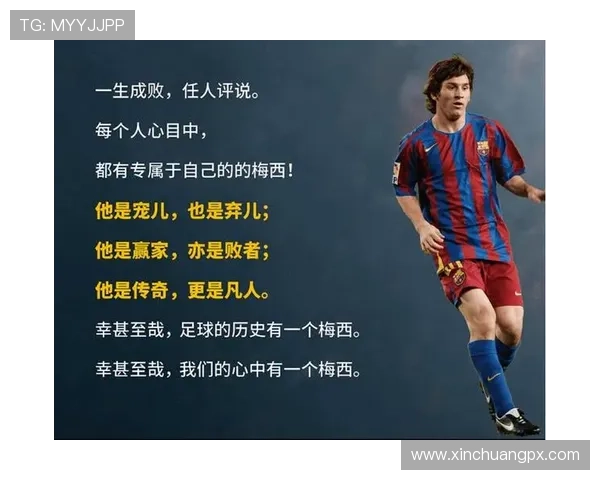 足球明星因违规行为被罚款的背后故事与影响分析