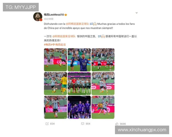 北京足球队在邀请赛中的灵活性表现分析与战术探讨