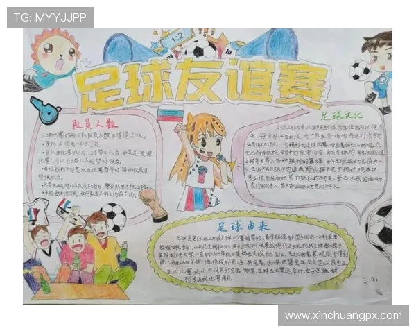 足球明星的智慧与激情足球场上的经典语录汇编 足球明星的智慧与激情足球场上的经典语录汇编